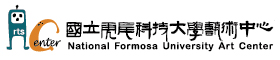 National Formosa University Art Center Logo